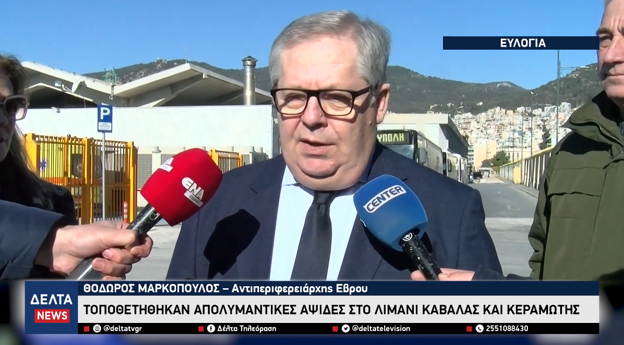 Στιγμιότυπο οθόνης 2026 01 18 203902