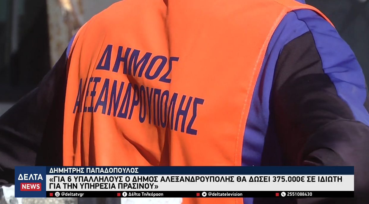 Στιγμιότυπο οθόνης 2026 01 18 205224