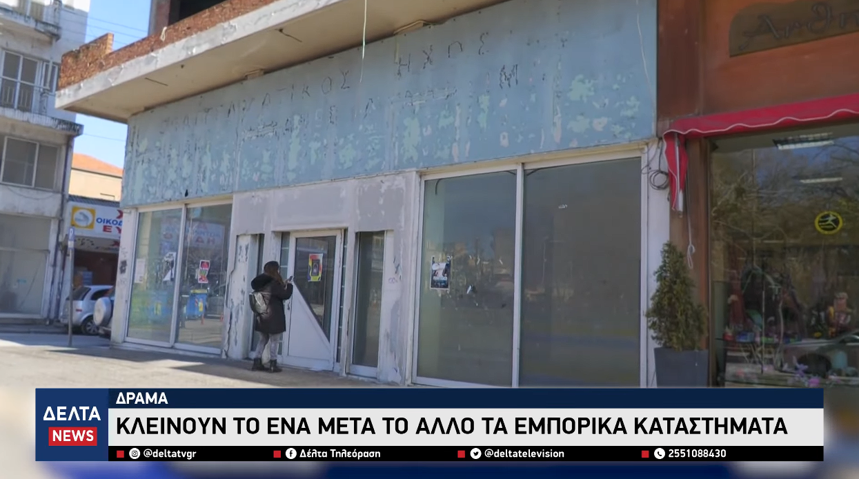 Στιγμιότυπο οθόνης 2026 01 18 210029