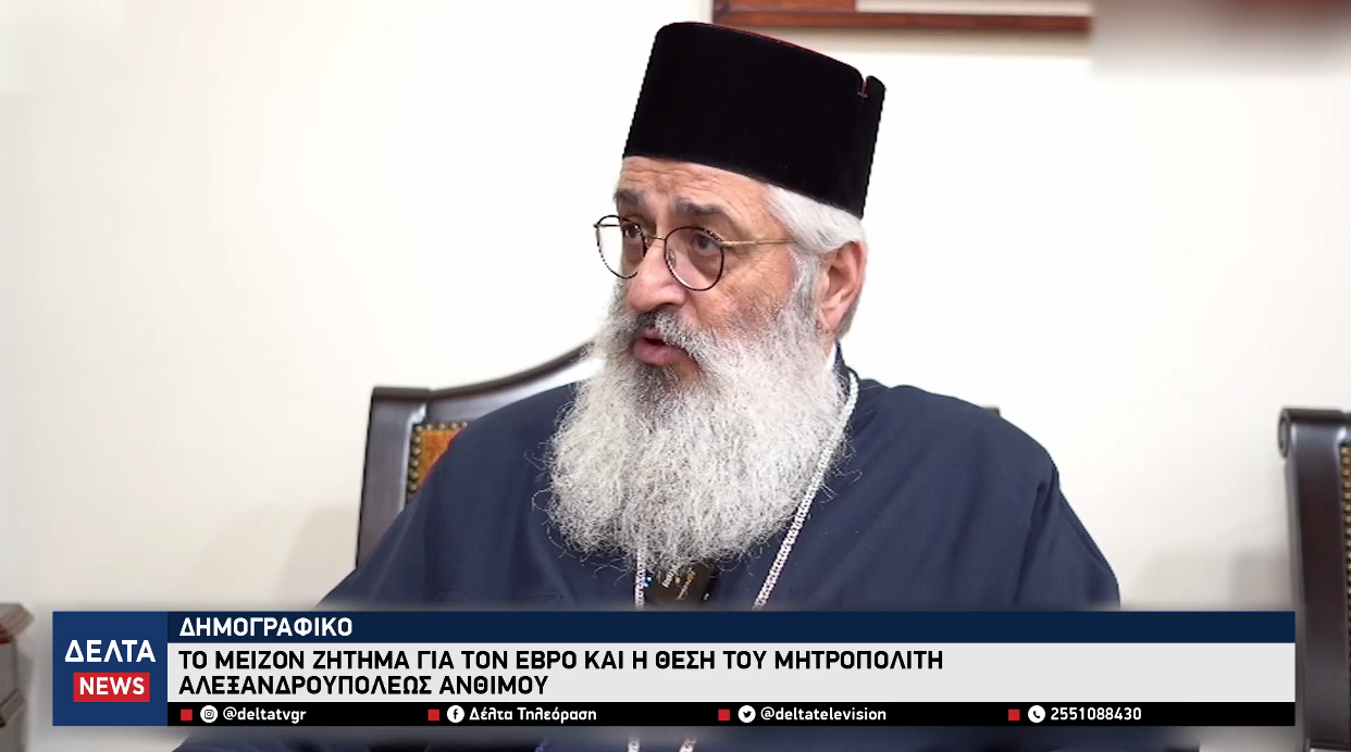 Στιγμιότυπο οθόνης 2026 01 18 210054