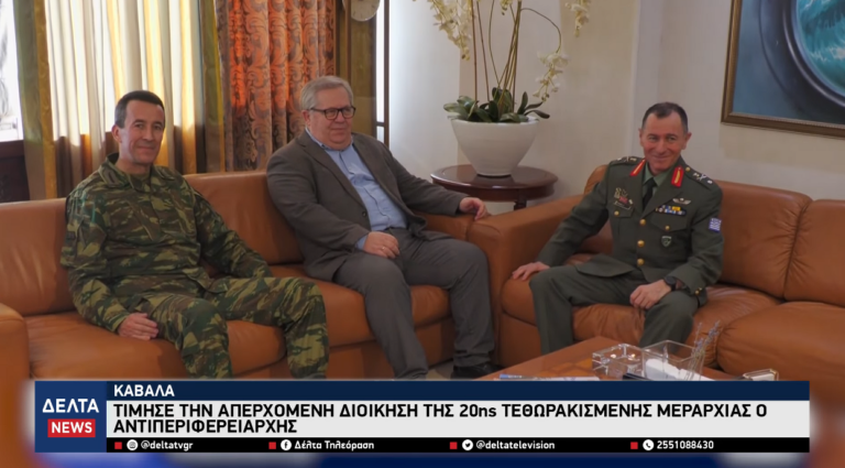 Στιγμιότυπο οθόνης 2026 01 18 210144