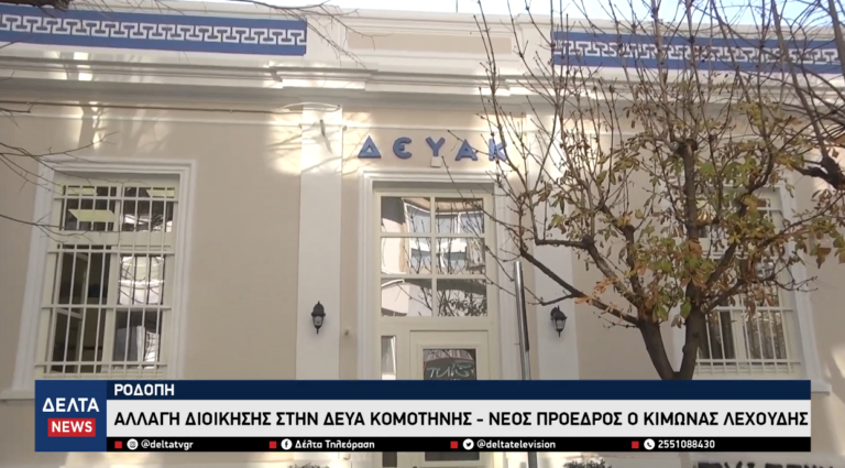 Στιγμιότυπο οθόνης 2026 01 18 210306