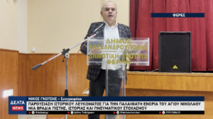 Στιγμιότυπο οθόνης 2026 01 19 213423