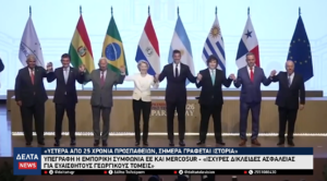 Στιγμιότυπο οθόνης 2026 01 19 214009