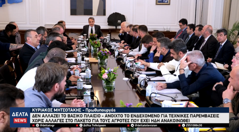 Στιγμιότυπο οθόνης 2026 01 19 214326