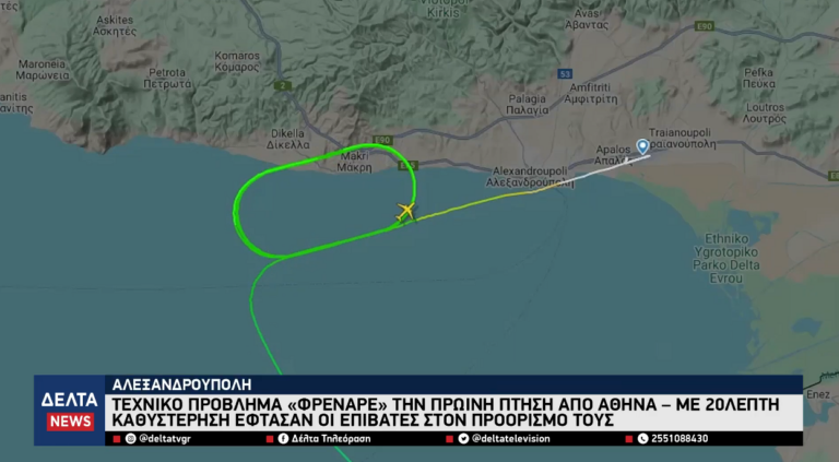 Στιγμιότυπο οθόνης 2026 01 19 220643