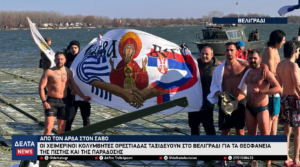 Στιγμιότυπο οθόνης 2026 01 19 220843