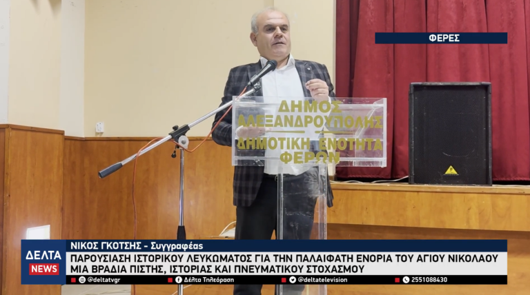 Στιγμιότυπο οθόνης 2026 01 19 221609
