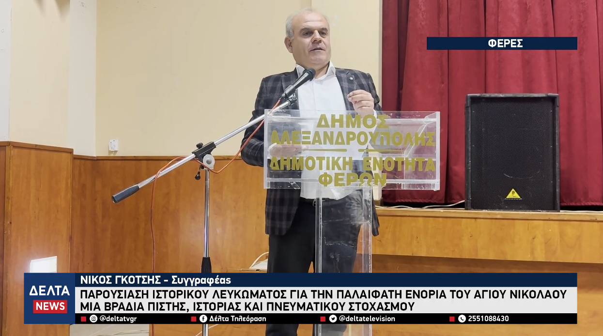 Στιγμιότυπο οθόνης 2026 01 19 221609