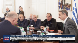 Στιγμιότυπο οθόνης 2026 01 20 221147