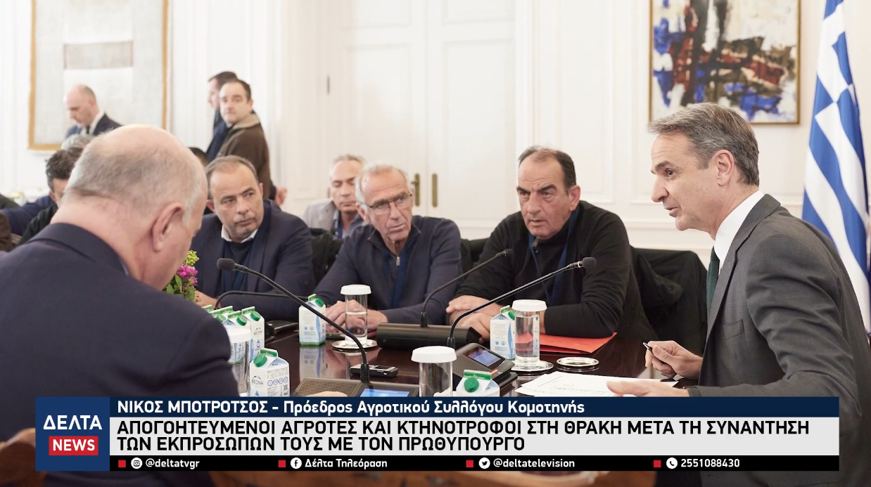 Στιγμιότυπο οθόνης 2026 01 20 221147