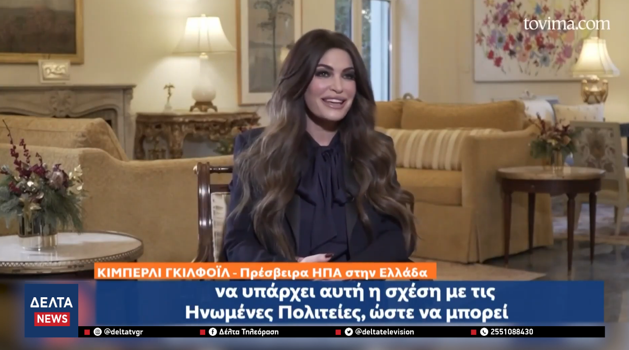 Στιγμιότυπο οθόνης 2026 01 20 230957