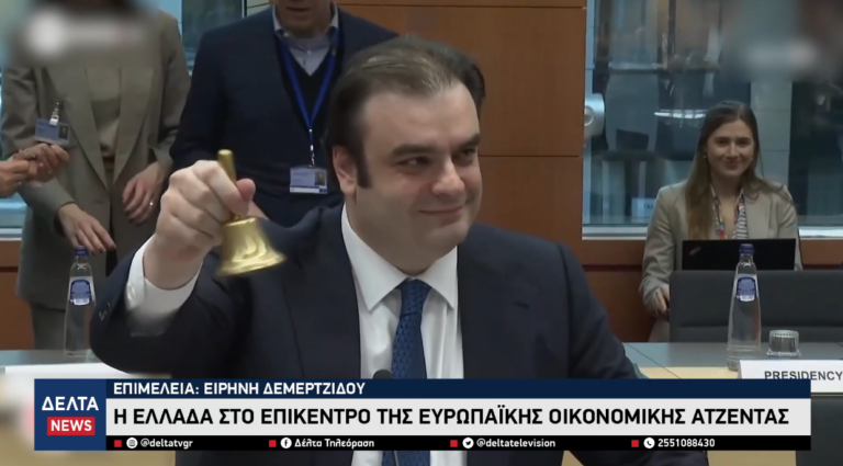 Στιγμιότυπο οθόνης 2026 01 20 231236