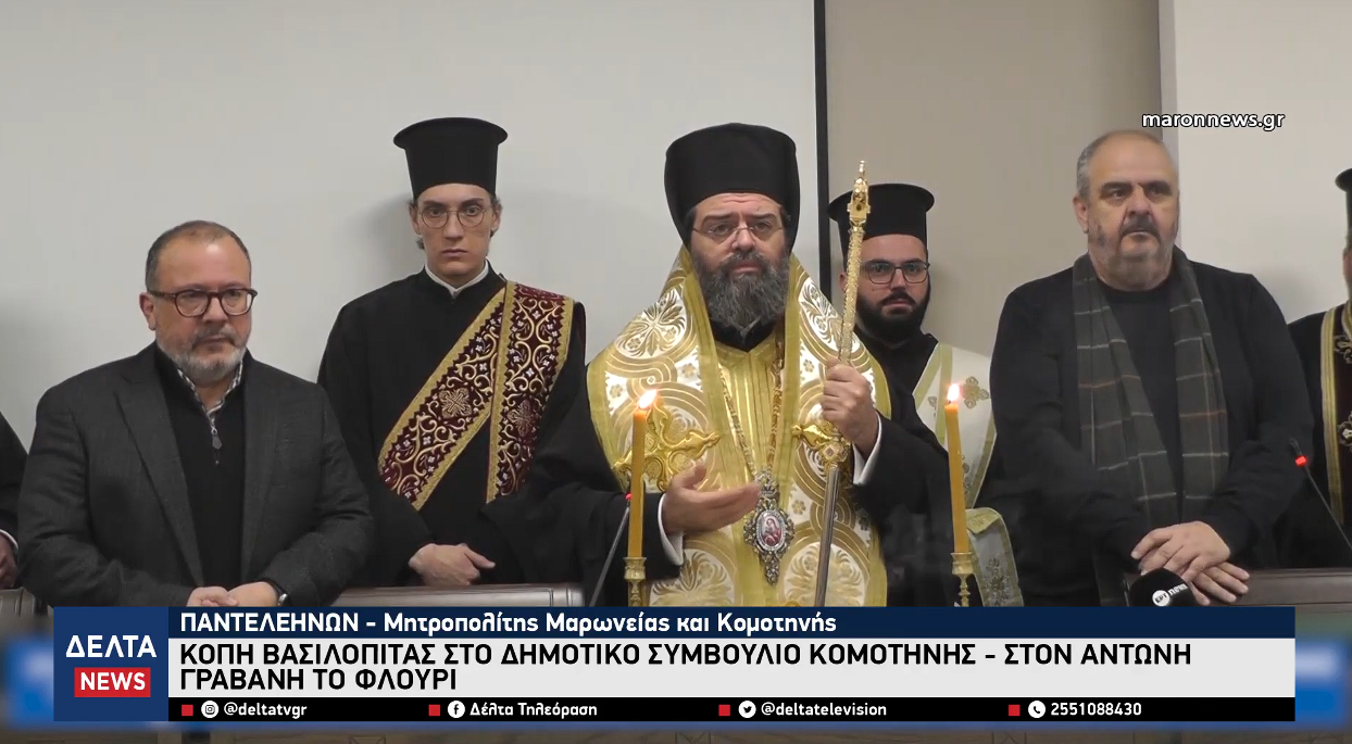 Στιγμιότυπο οθόνης 2026 01 21 222311