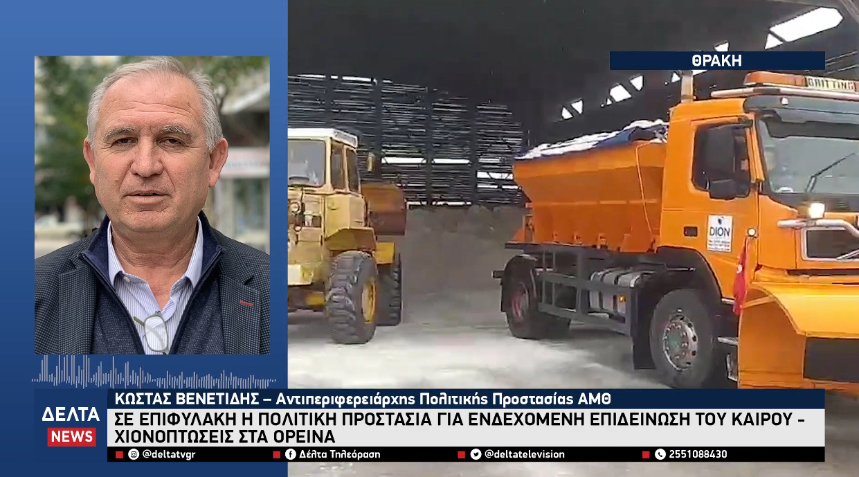 Στιγμιότυπο οθόνης 2026 01 21 222859