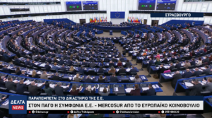 Στιγμιότυπο οθόνης 2026 01 21 223153