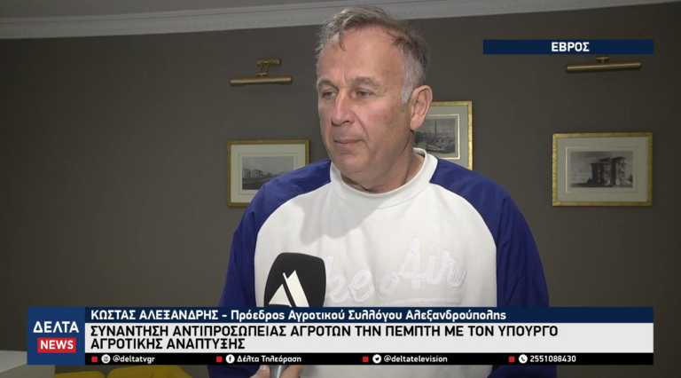 Στιγμιότυπο οθόνης 2026 01 21 223456