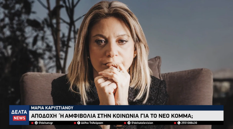 Στιγμιότυπο οθόνης 2026 01 21 234719