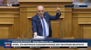 Στιγμιότυπο οθόνης 2026 01 21 235059