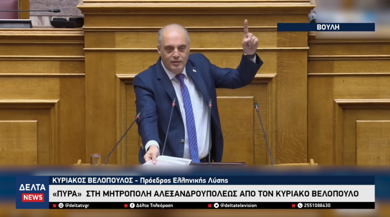 Στιγμιότυπο οθόνης 2026 01 21 235059