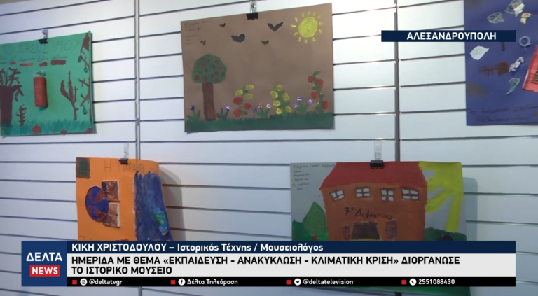 Στιγμιότυπο οθόνης 2026 01 23 001616