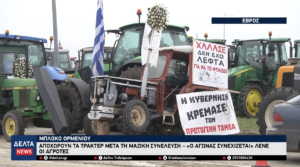 Στιγμιότυπο οθόνης 2026 01 23 002520