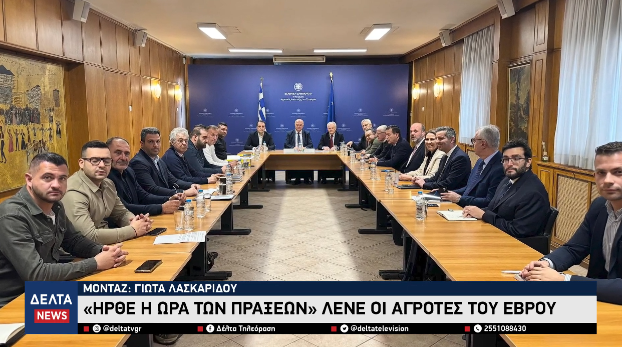 Στιγμιότυπο οθόνης 2026 01 23 002634