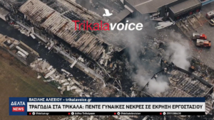 Στιγμιότυπο οθόνης 2026 01 27 00 (1)