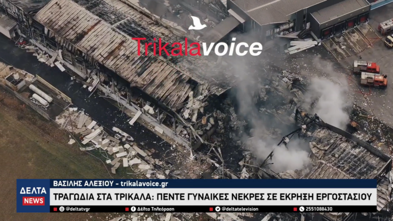 Στιγμιότυπο οθόνης 2026 01 27 00 (1)