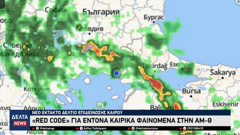 Στιγμιότυπο οθόνης 2026 01 27 00