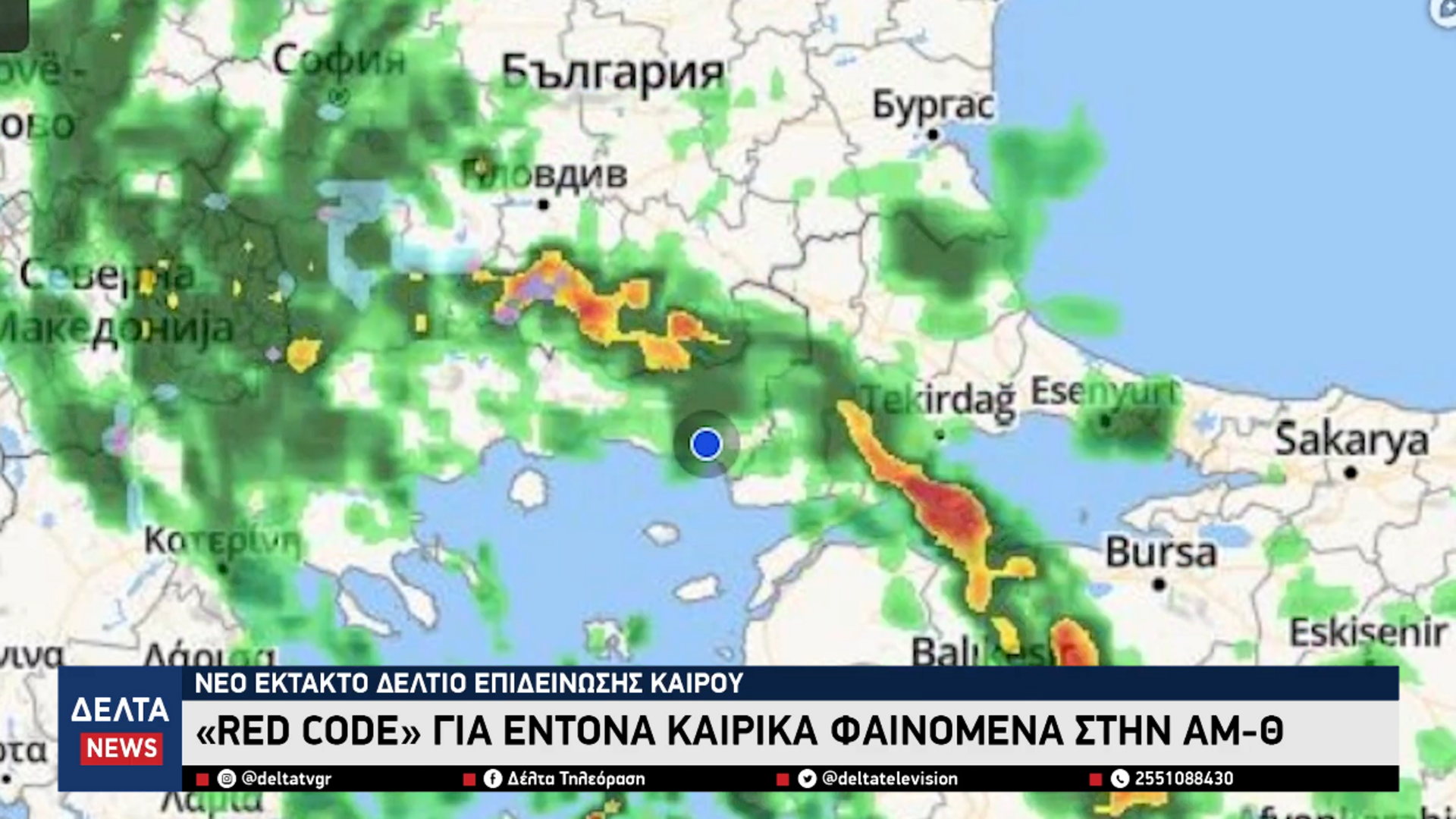 Στιγμιότυπο οθόνης 2026 01 27 00