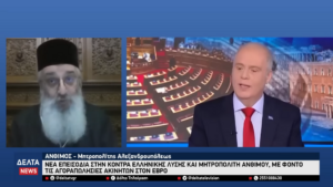 Στιγμιότυπο οθόνης 2026 01 27 12 (1)