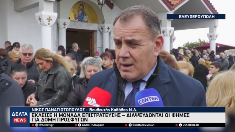 Στιγμιότυπο οθόνης 2026 01 27 12 (2)