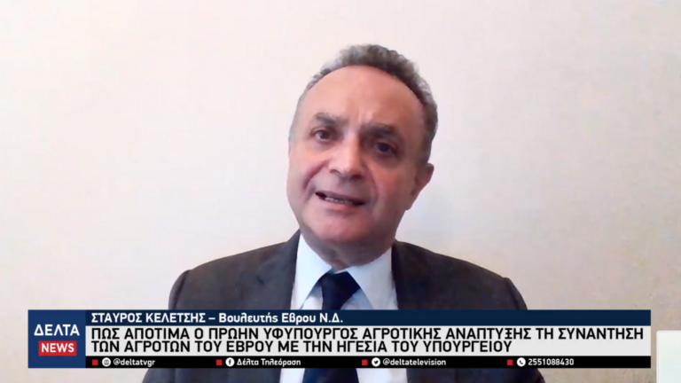 Στιγμιότυπο οθόνης 2026 01 27 12