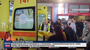 Στιγμιότυπο οθόνης 2026 01 30 00