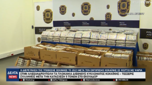 Στιγμιότυπο οθόνης 2026 01 31 011657