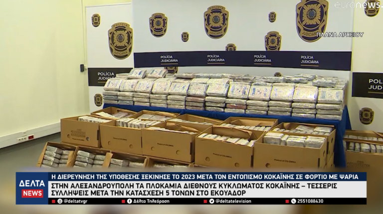 Στιγμιότυπο οθόνης 2026 01 31 011657