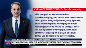 vlcsnap 2026 02 03 10h27m32s334