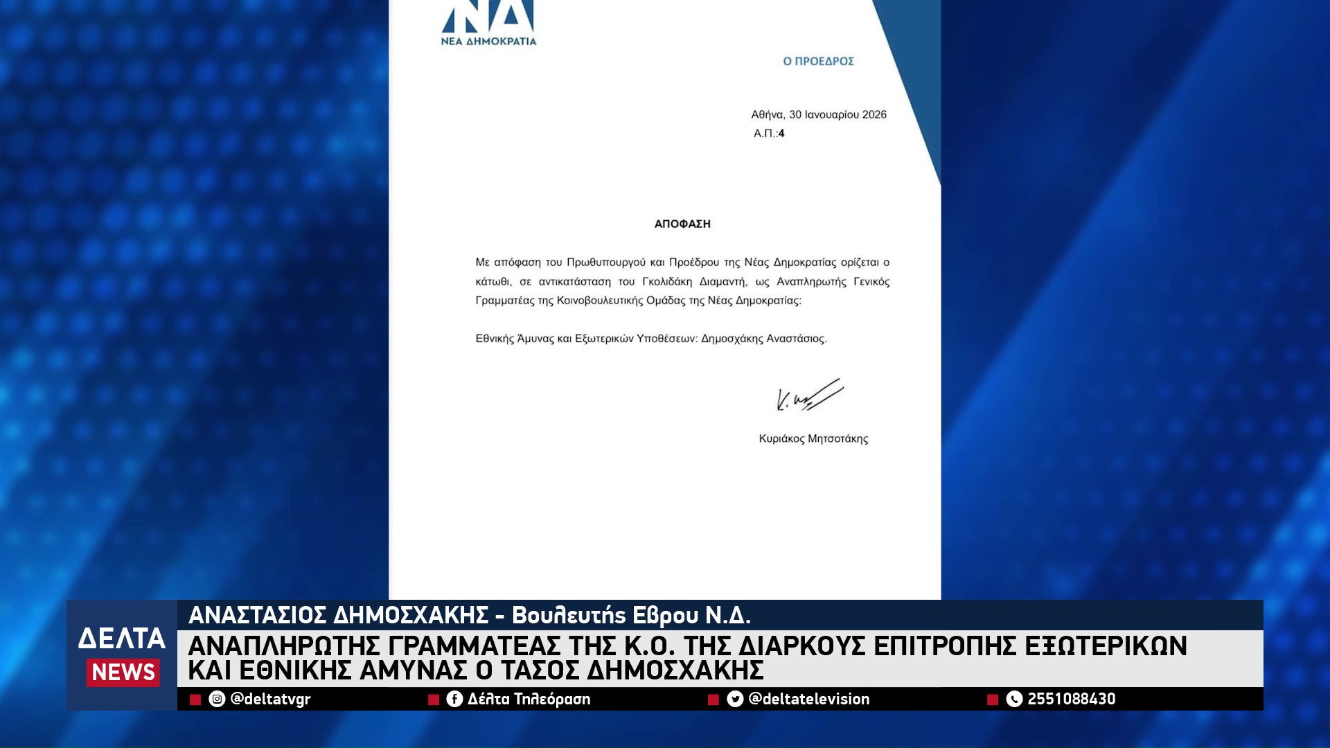 vlcsnap 2026 02 03 10h30m26s677