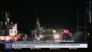 vlcsnap 2026 02 05 10h37m11s354