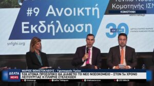 vlcsnap 2026 02 05 10h43m32s249