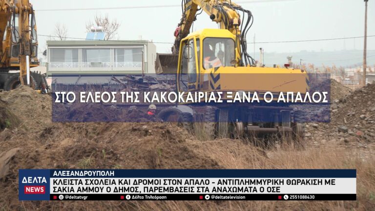 vlcsnap 2026 02 06 10h25m26s900