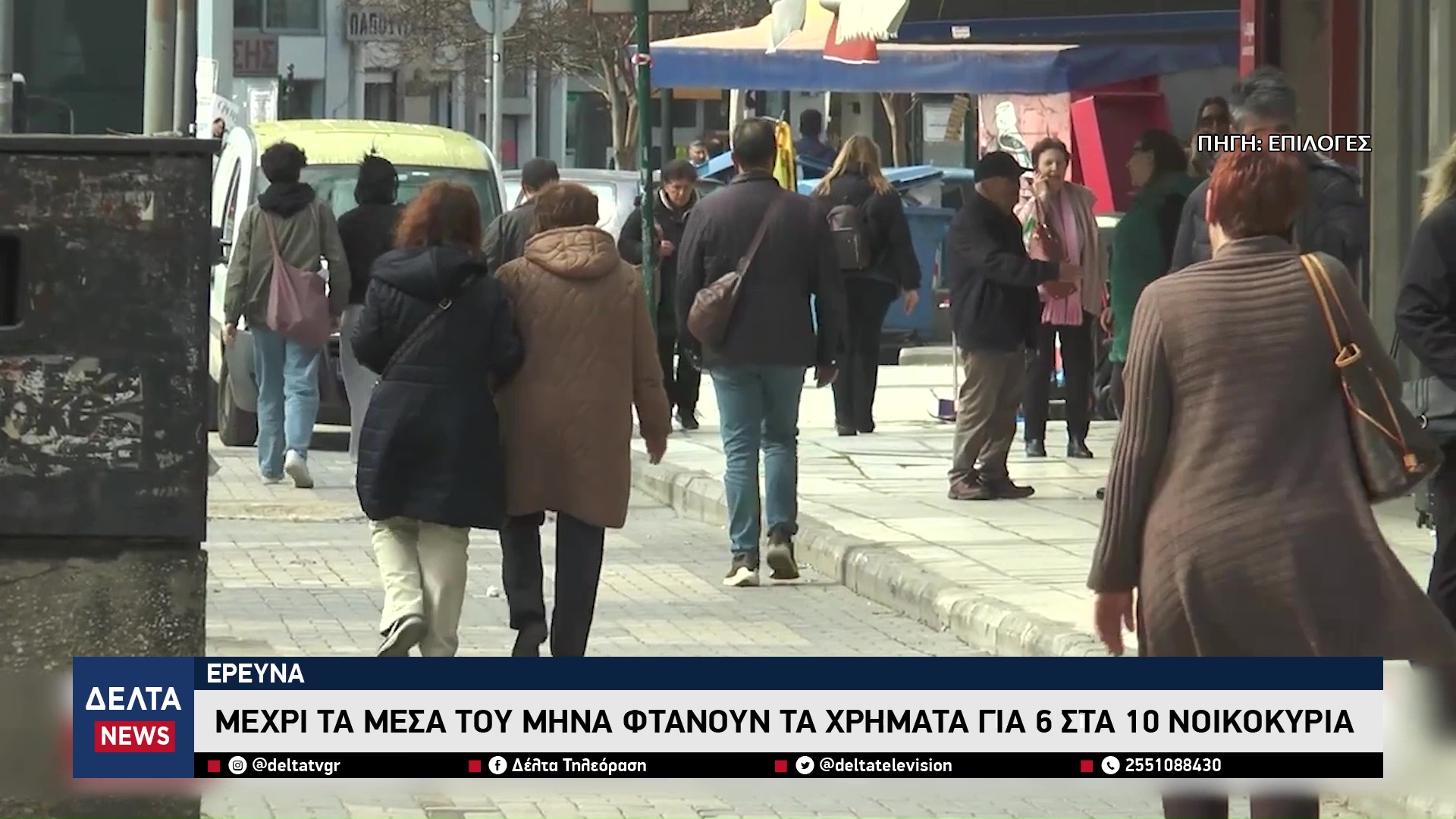 vlcsnap 2026 02 07 10h56m00s467