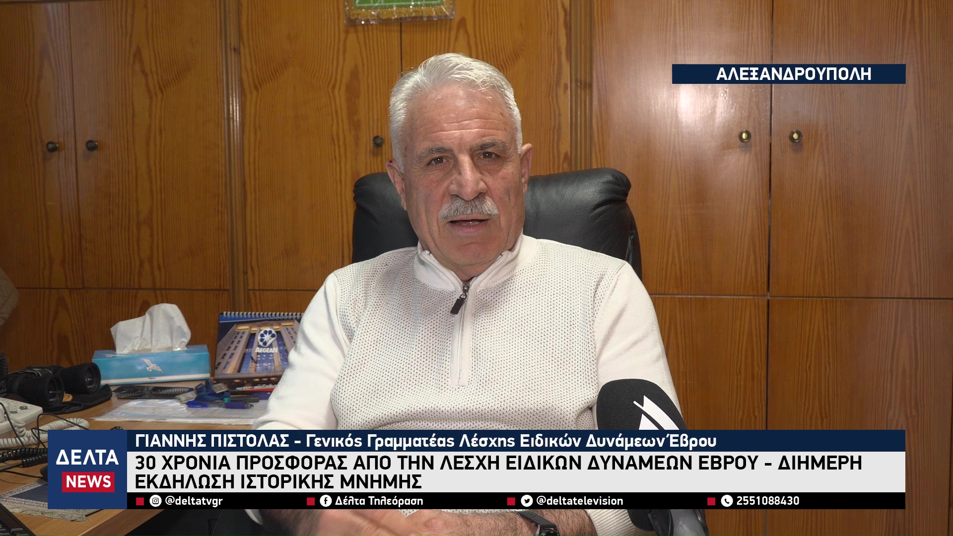 vlcsnap 2026 02 07 11h01m56s922