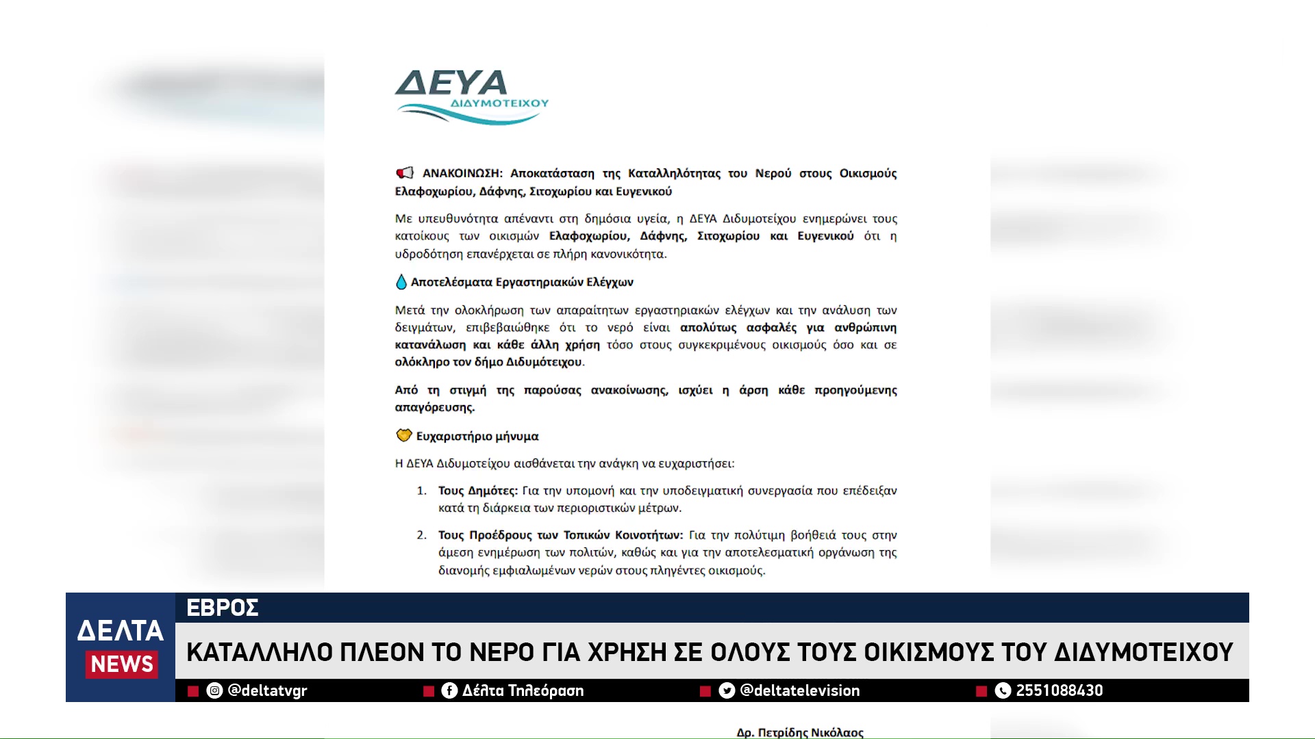 vlcsnap 2026 02 10 10h54m08s442