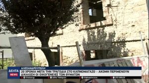 vlcsnap 2026 02 10 10h55m23s194