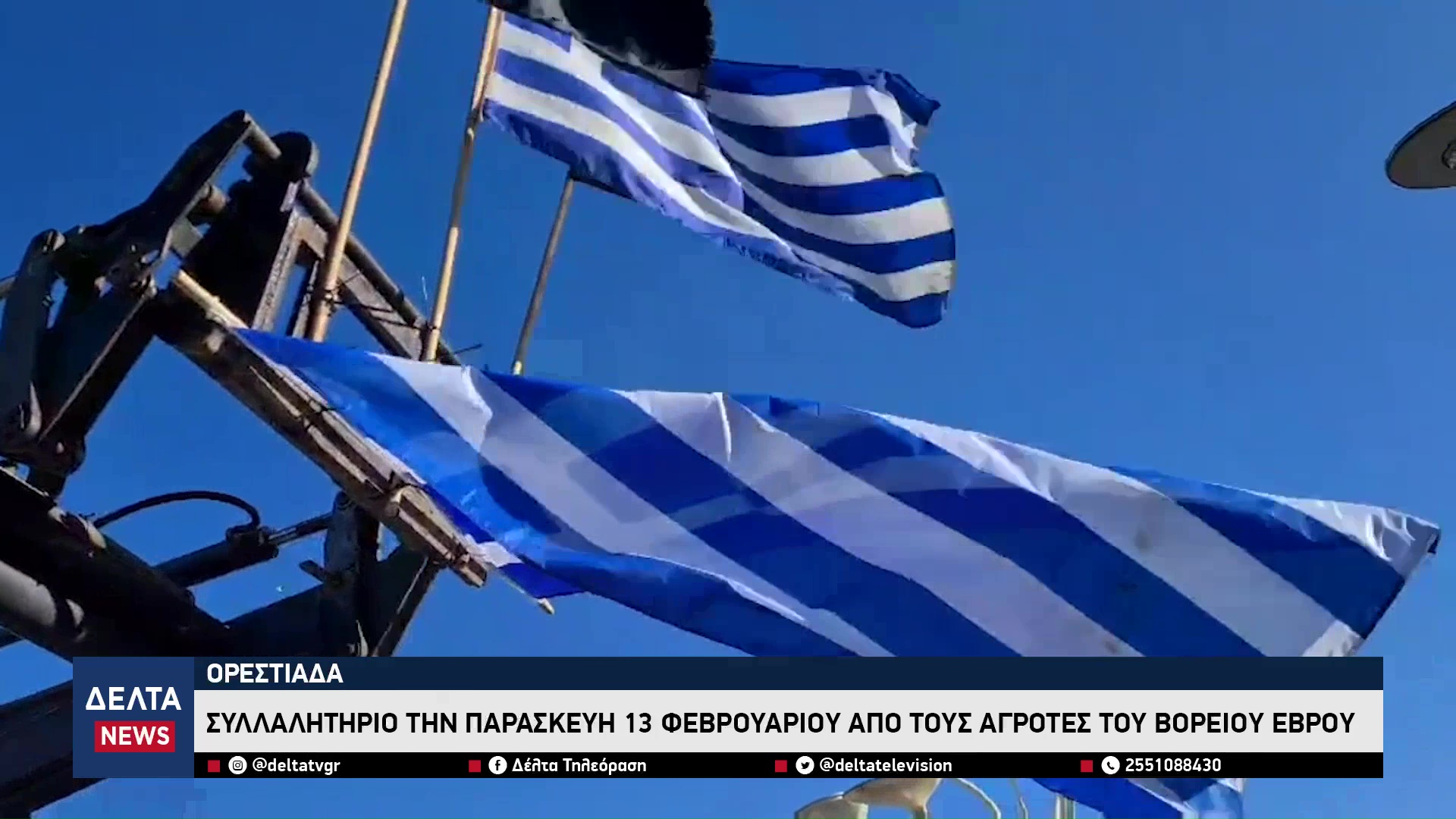 vlcsnap 2026 02 11 10h50m48s871