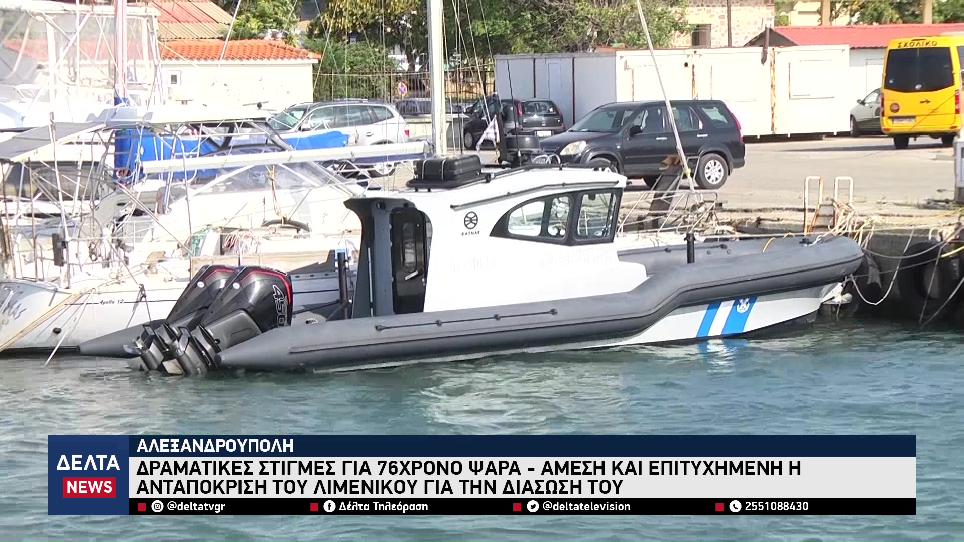 vlcsnap 2026 02 11 11h01m17s745