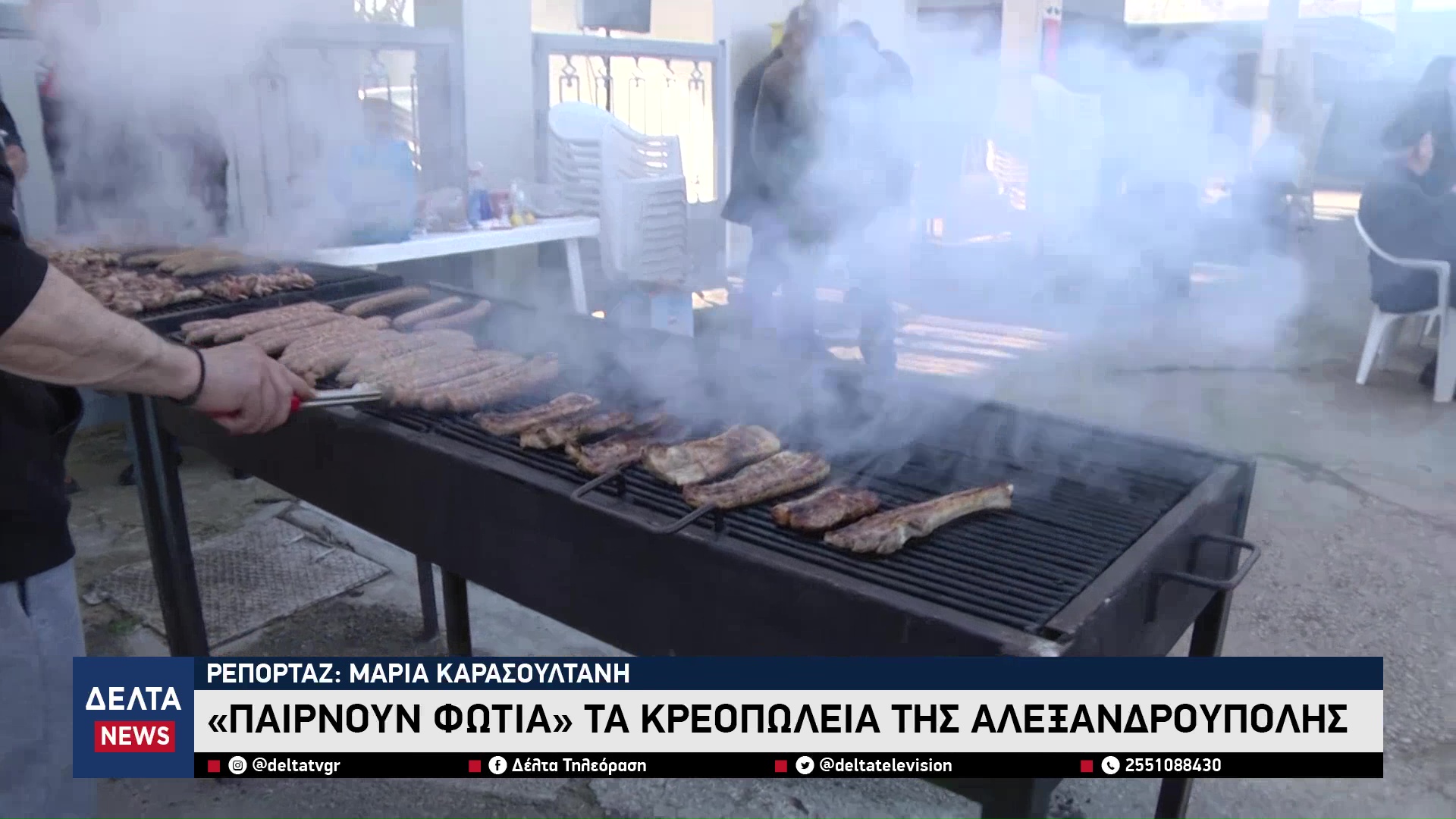 vlcsnap 2026 02 11 11h05m38s792