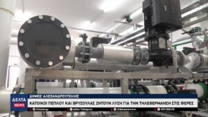 vlcsnap 2026 02 13 11h04m24s047